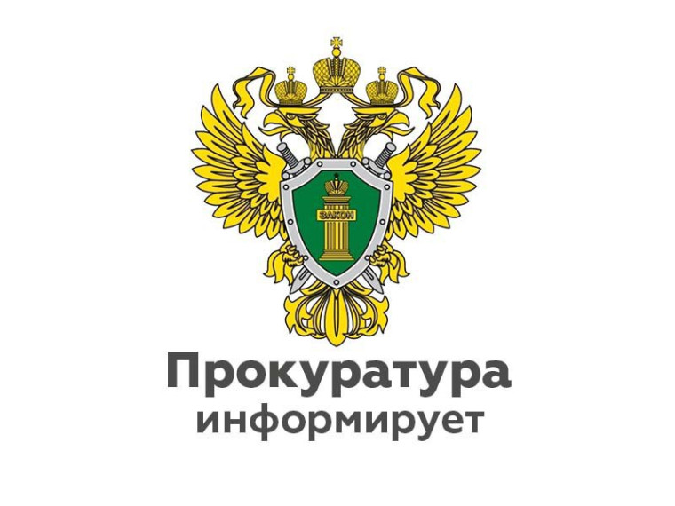 По иску прокуратуры Волосовского района пожилой женщине вернут похищенные мошенником деньги. По иску прокуратуры Волосовского района пожилой женщине вернут похищенные мошенником деньги.